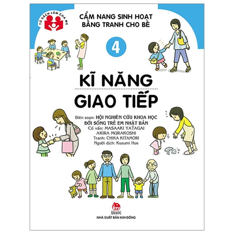 Sách Cẩm Nang Sinh Hoạt Bằng Tranh Cho Bé Tập 4: Kĩ Năng Giao Tiếp (Tái Bản 2019)
