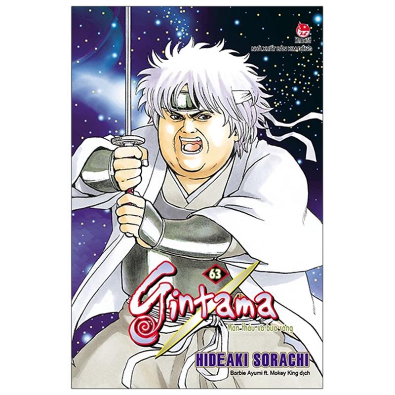 Sách Gintama - Tập 63 (Tái Bản 2020)