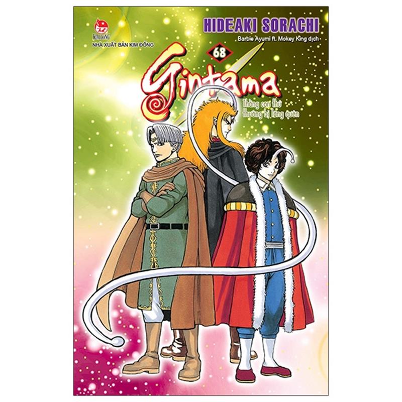 Sách Gintama - Tập 68 (Tái Bản 2021)