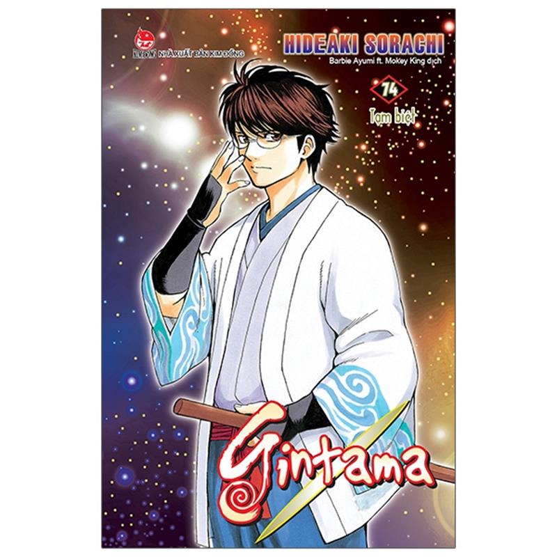 Sách Gintama - Tập 74 (Tái Bản 2021)