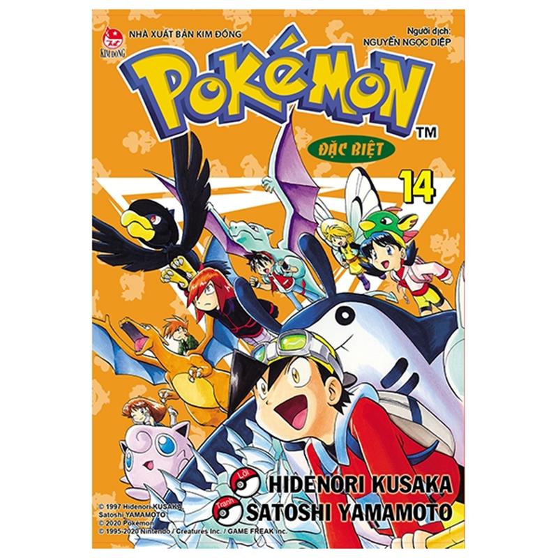 Sách Pokémon Đặc Biệt - Tập 14 (Tái Bản 2020)