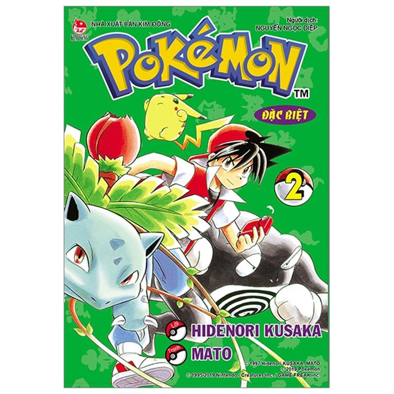 Sách Pokémon Đặc Biệt Tập 2 (Tái Bản 2019)