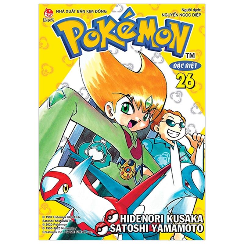 Sách Pokémon Đặc Biệt - Tập 26 (Tái Bản 2020)