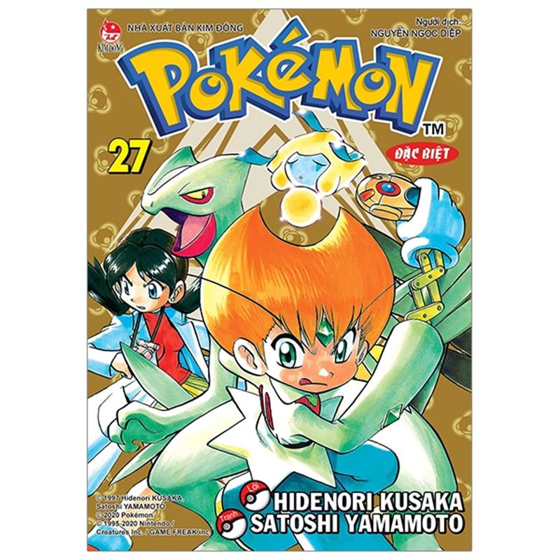 Sách Pokémon Đặc Biệt - Tập 27 (Tái Bản 2020)