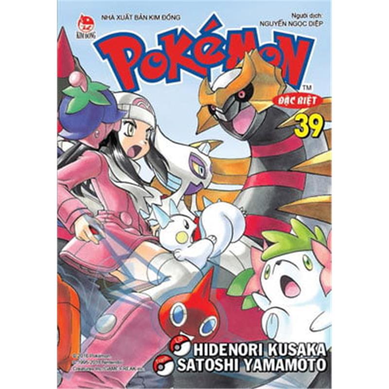 Sách Pokemon Đặc Biệt - Tập 39
