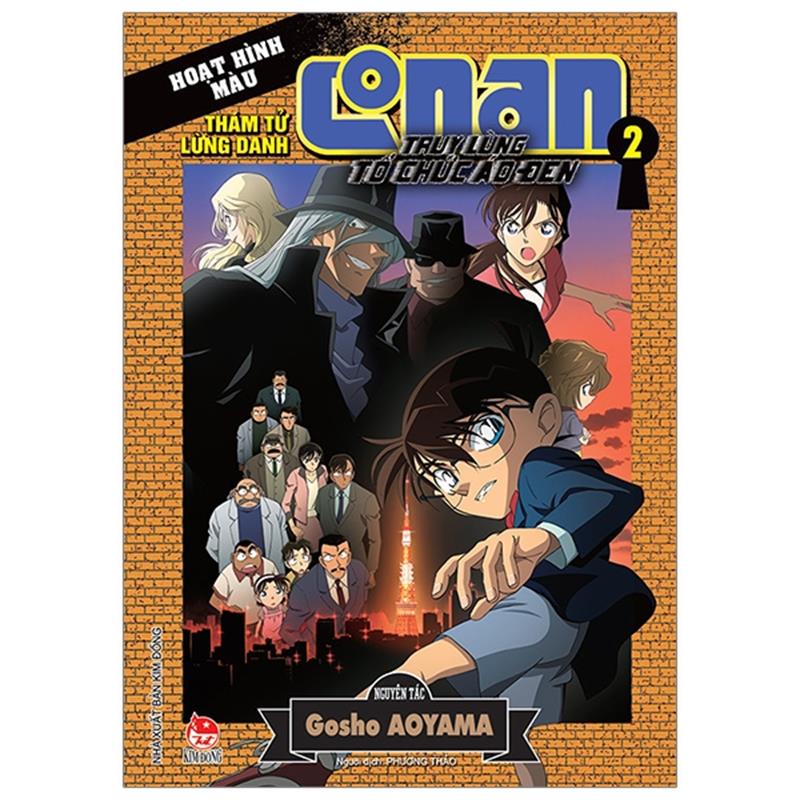 Sách Thám Tử Conan Hoạt Hình Màu: Truy Lùng Tổ Chức Áo Đen - Tập 2