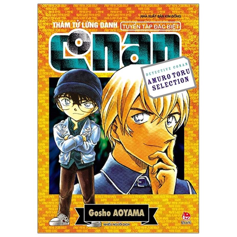 Sách Thám Tử Lừng Danh Conan - Tuyển Tập Đặc Biệt - Amuro Toru Selection