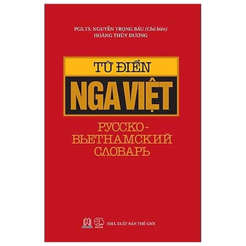 Sách Từ Điển Nga - Việt (Tái Bản)