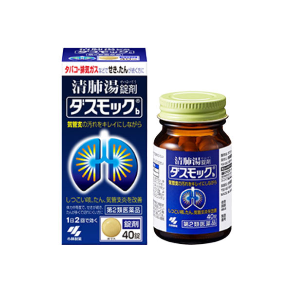 Viên uống bổ phổi Kobayashi dành cho người hút thuốc hoặc mắc bệnh về hô hấp hộp 40 viên