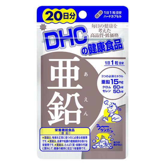 Viên uống bổ sung kẽm trị mụn DHC Zinc 20 ngày (20 viên)