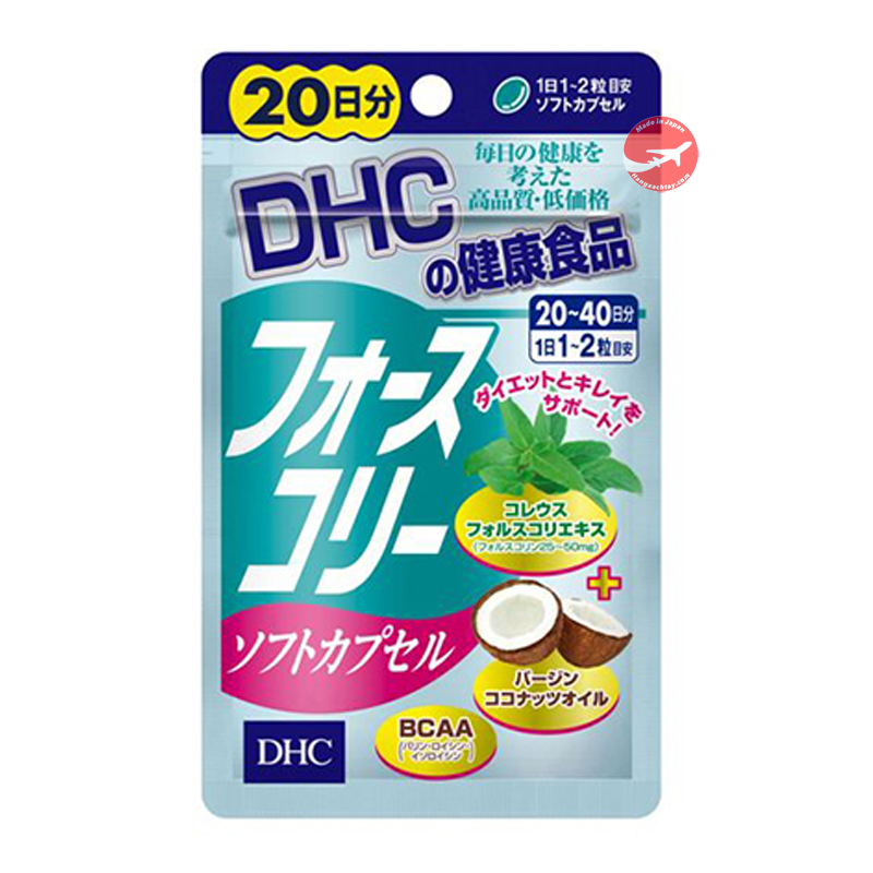 Viên uống giảm cân chiết xuất dầu dừa DHC Nhật Bản 40 Viên - 20 Ngày